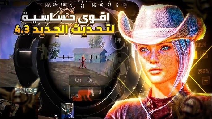 اقوي كود حساسية التحديث الجديد 4.4